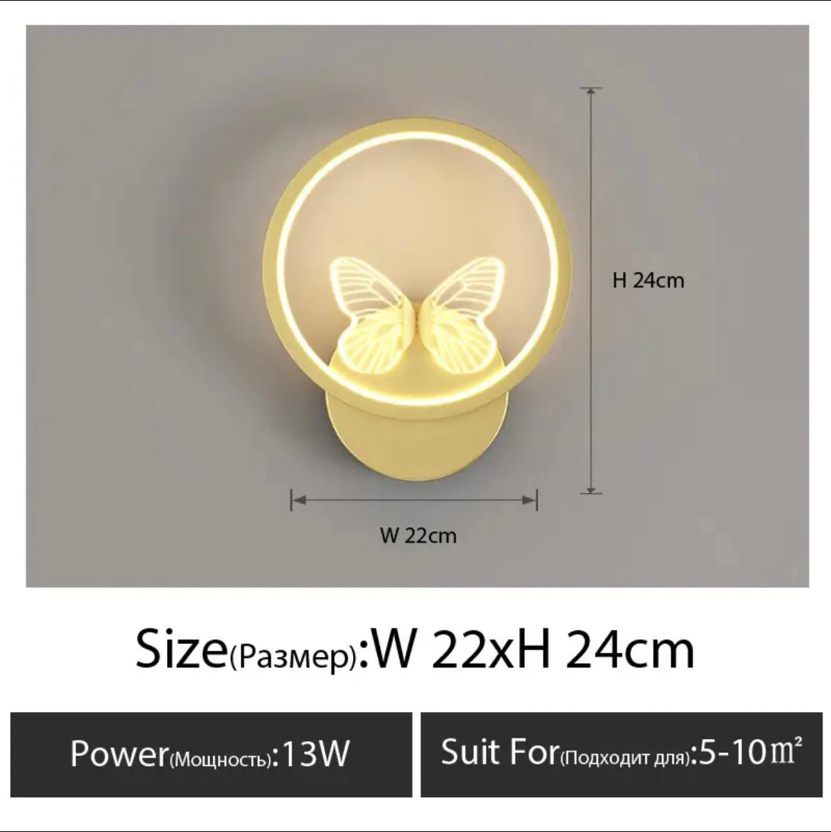 new round led wall light indoor with butterfly